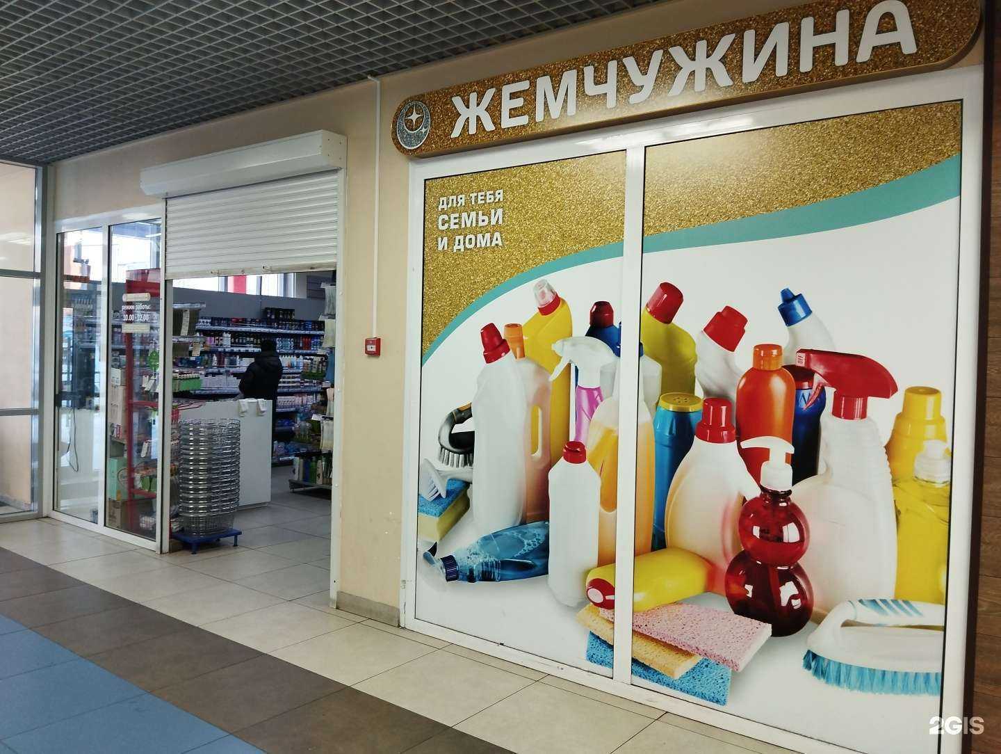 Отзывы на компанию Жемчужина в г. Норильск c фото