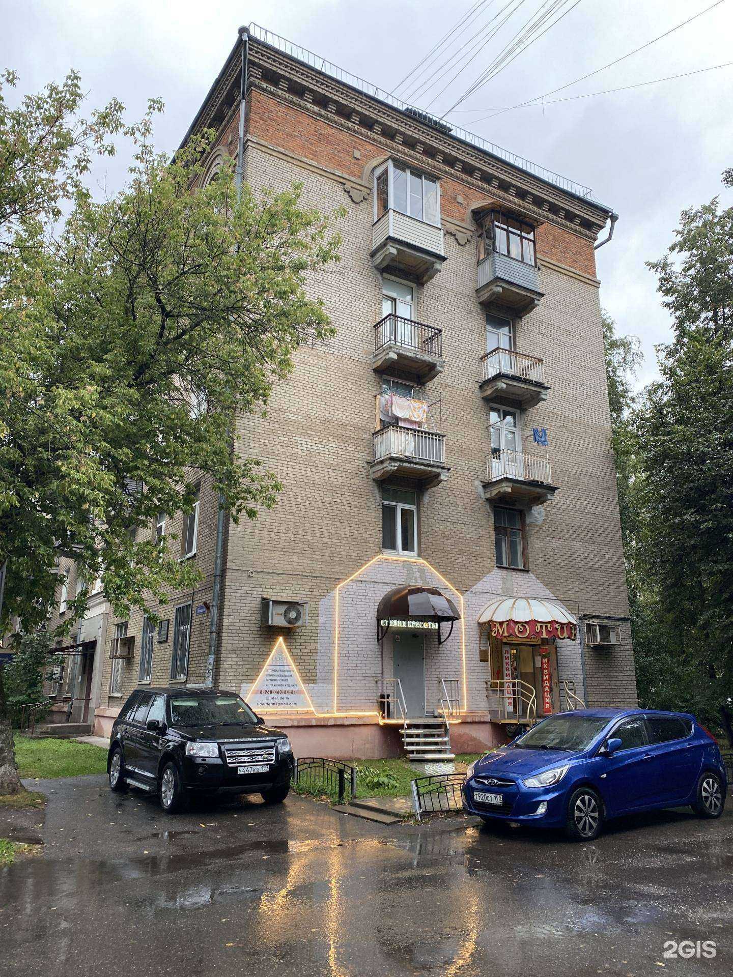 Отзывы на компанию Алмаз-холдинг в Жуковском c фото - фотография 2 из 2