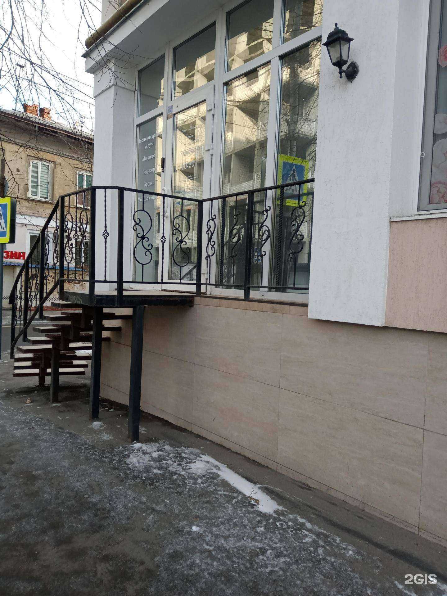 Отзывы на компанию Liza beauty в Саратове c фото