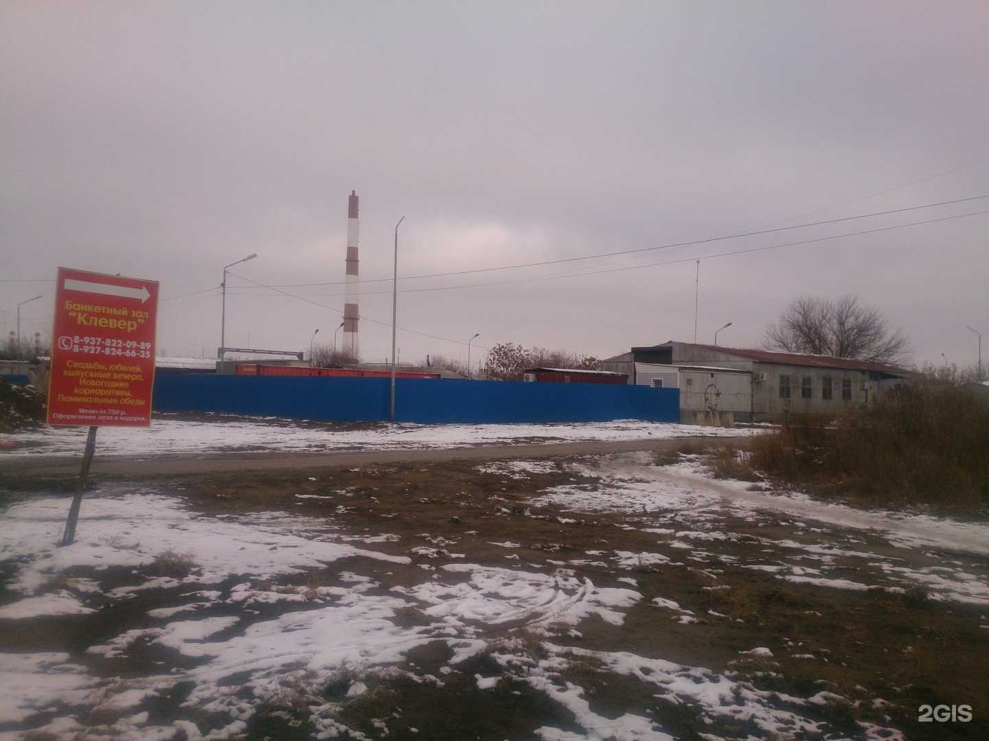 Отзывы на компанию Астрспецтех в Астрахани c фото - фотография 2 из 2