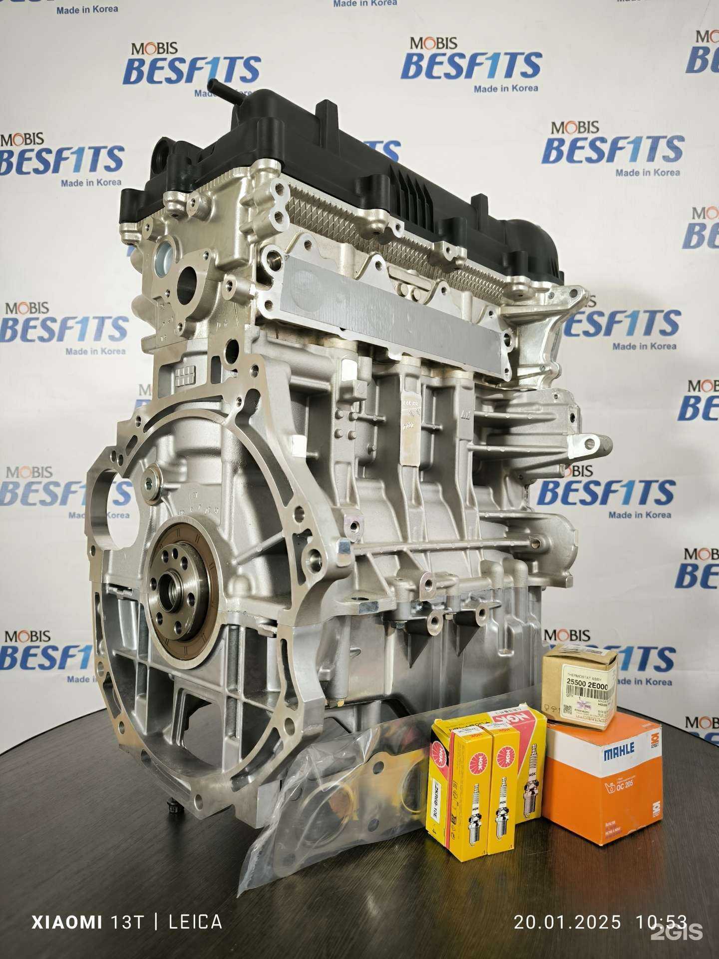 Отзывы на компанию Крутящий момент  в Челябинске c фото