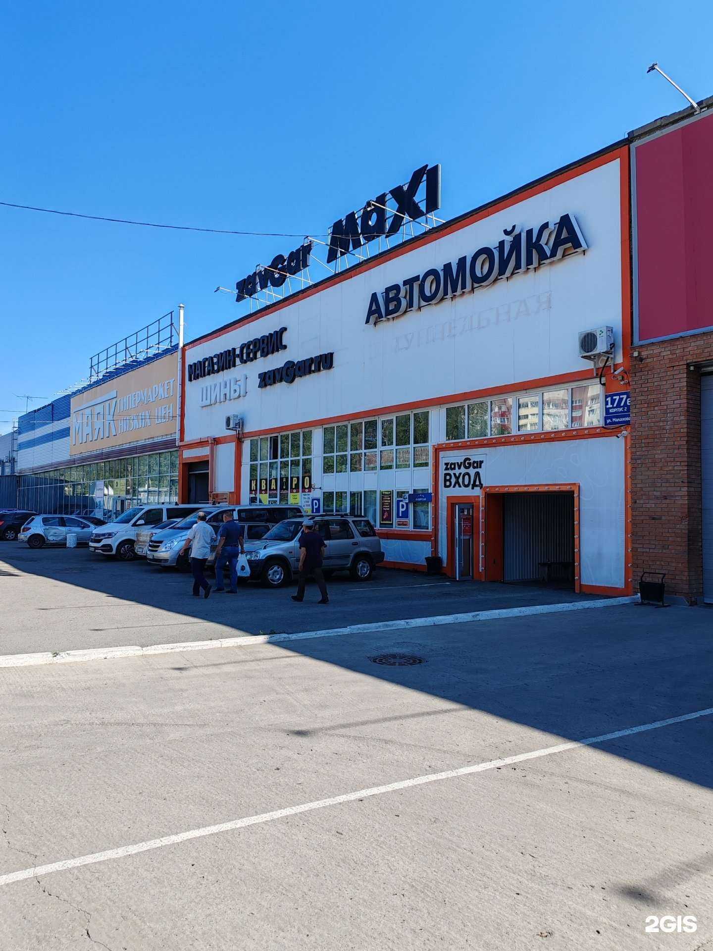 Отзывы на компанию zavGar в Барнауле c фото