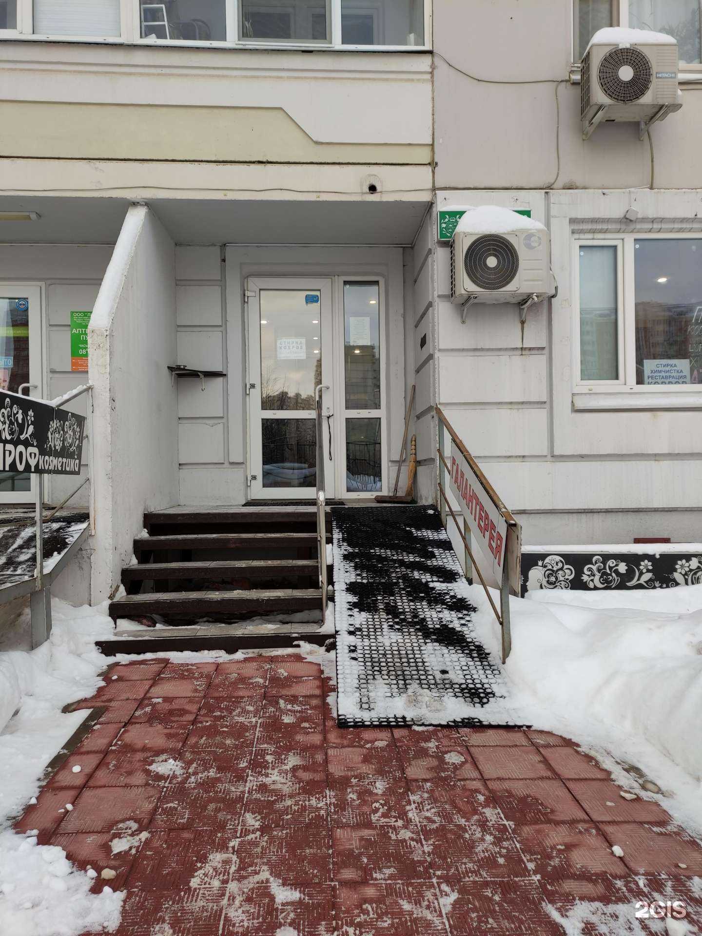 Отзывы на компанию Ателье в г. Красногорск c фото