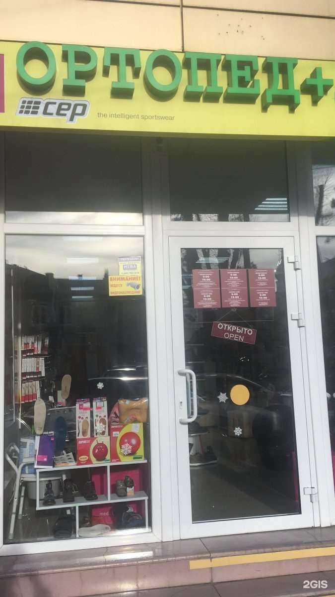 Отзывы на компанию Орхидея в Сочи c фото