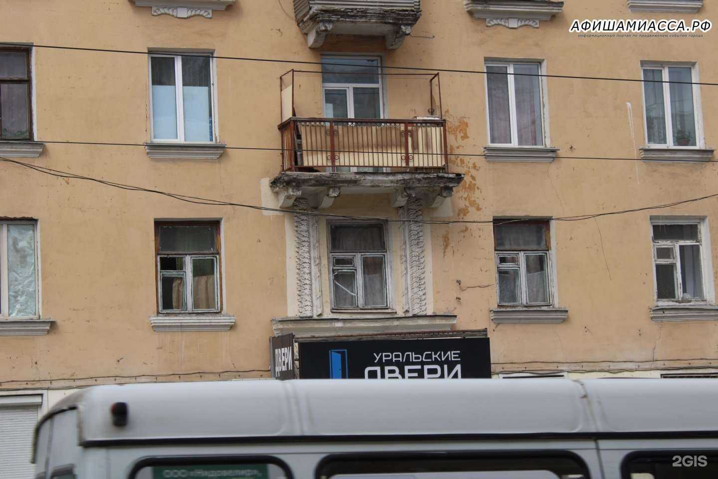 Отзывы на компанию Золотая мельница в Златоусте c фото - фотография 2 из 2