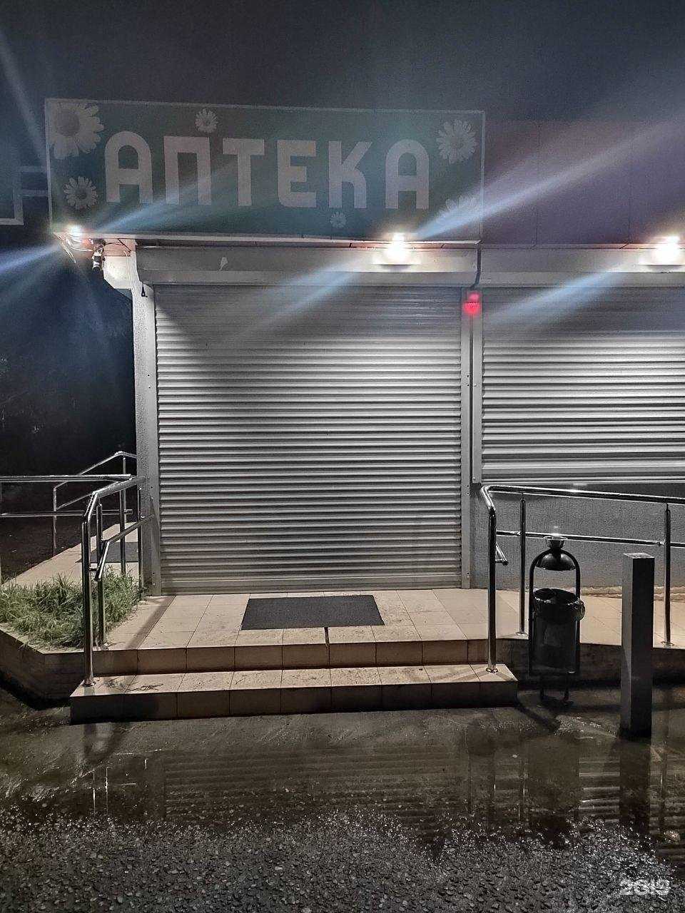 Отзывы на компанию Партнер  в Сочи c фото