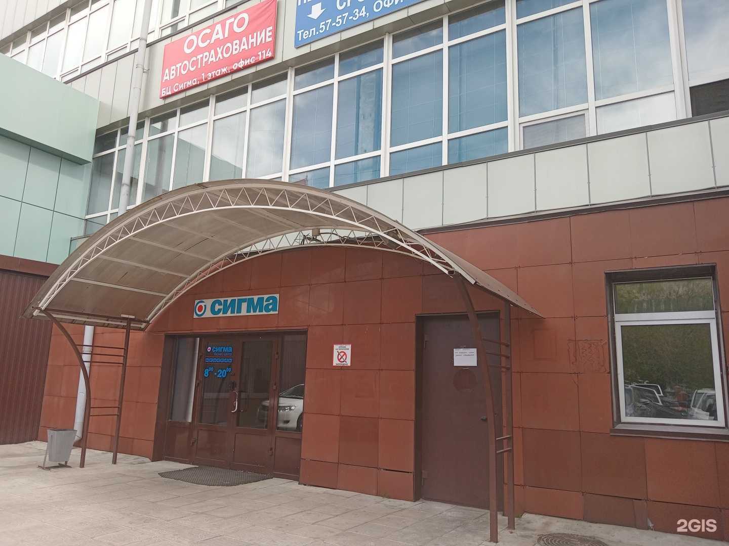 Отзывы на компанию Ай-Ти эрудит в Улан-Удэ c фото