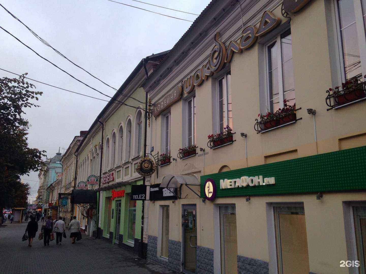 Отзывы на компанию Игротека в Туле c фото - фотография 2 из 2