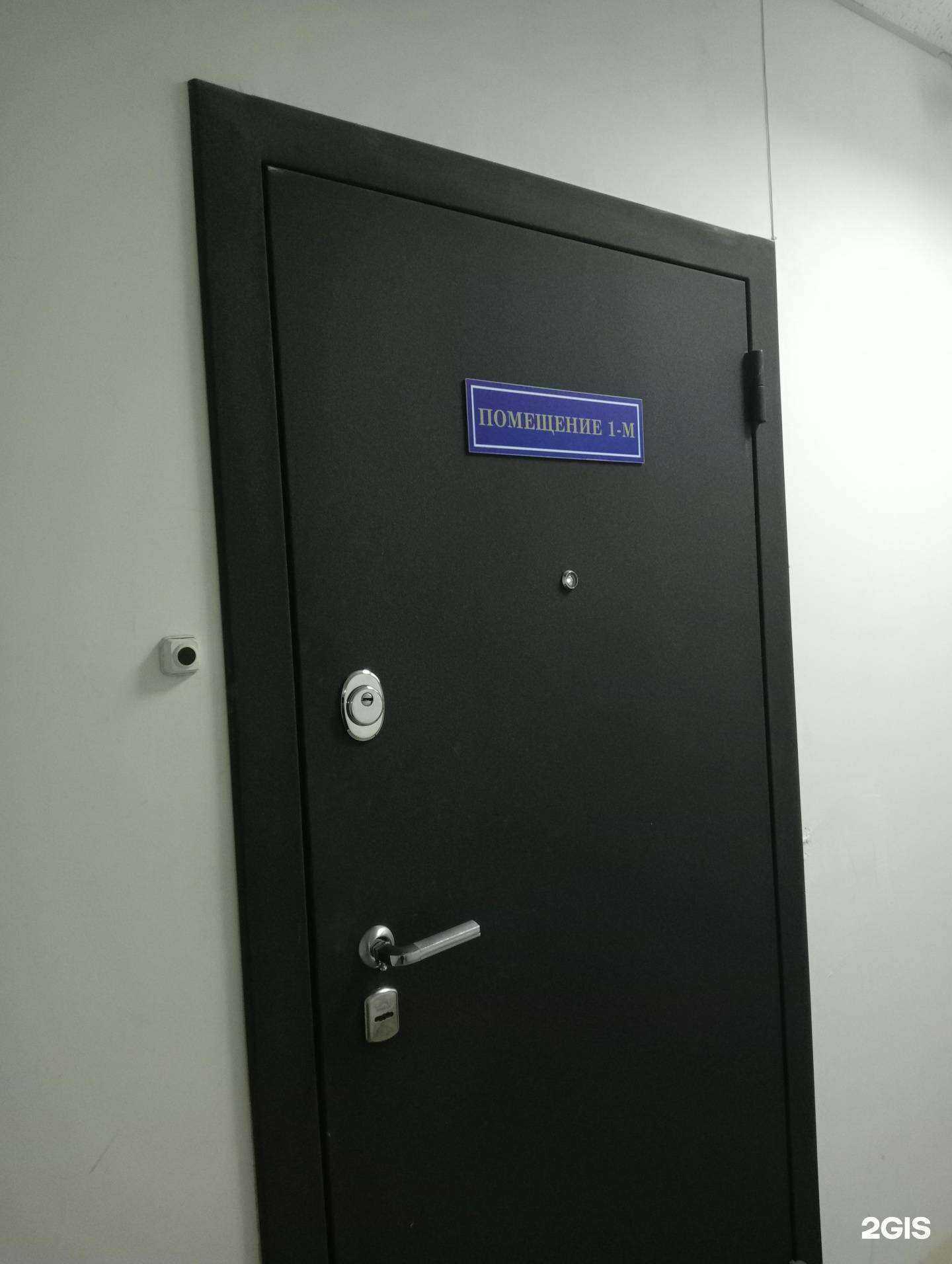 Отзывы на компанию Интел Инжиниринг в Новосибирске c фото