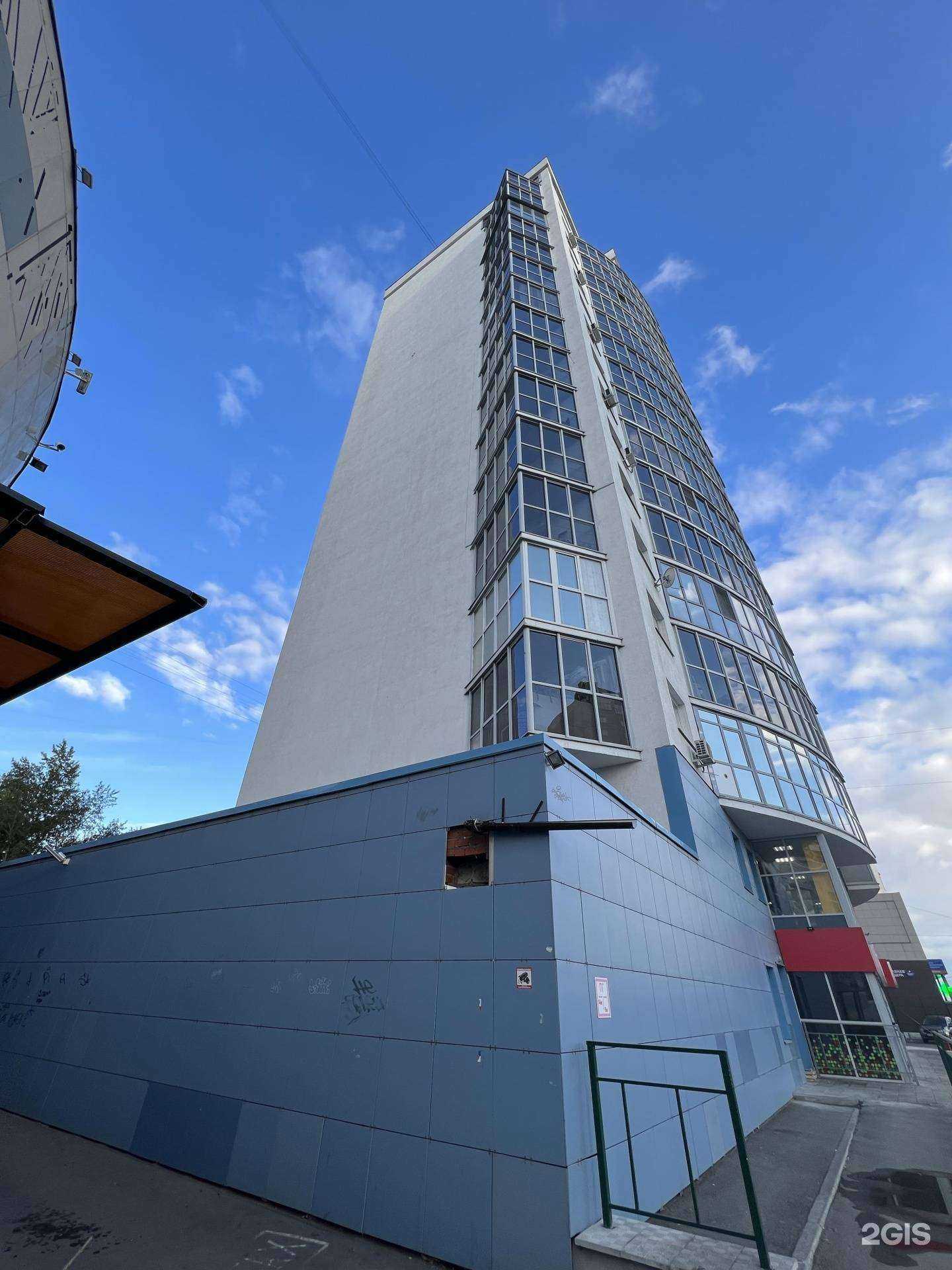 Отзывы на компанию Kokshariki в Челябинске c фото - фотография 2 из 2