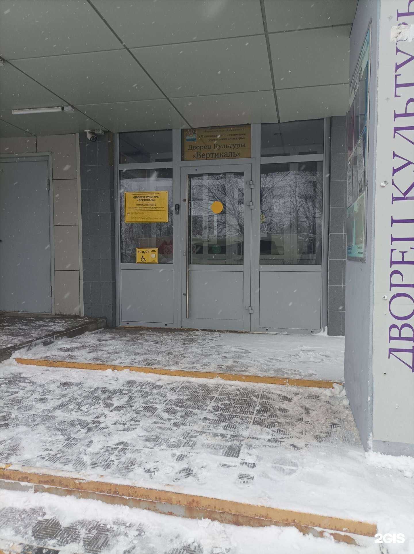 Отзывы на компанию Жемчужинка в Дзержинском c фото