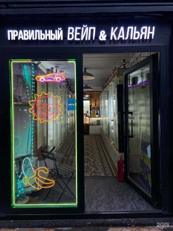 Отзывы на компанию Правильный шоп в г. Красногорск c фото