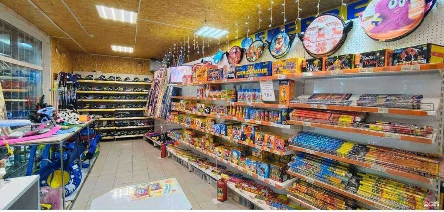 Отзывы на компанию Спорт-Салют в г. Пермь c фото