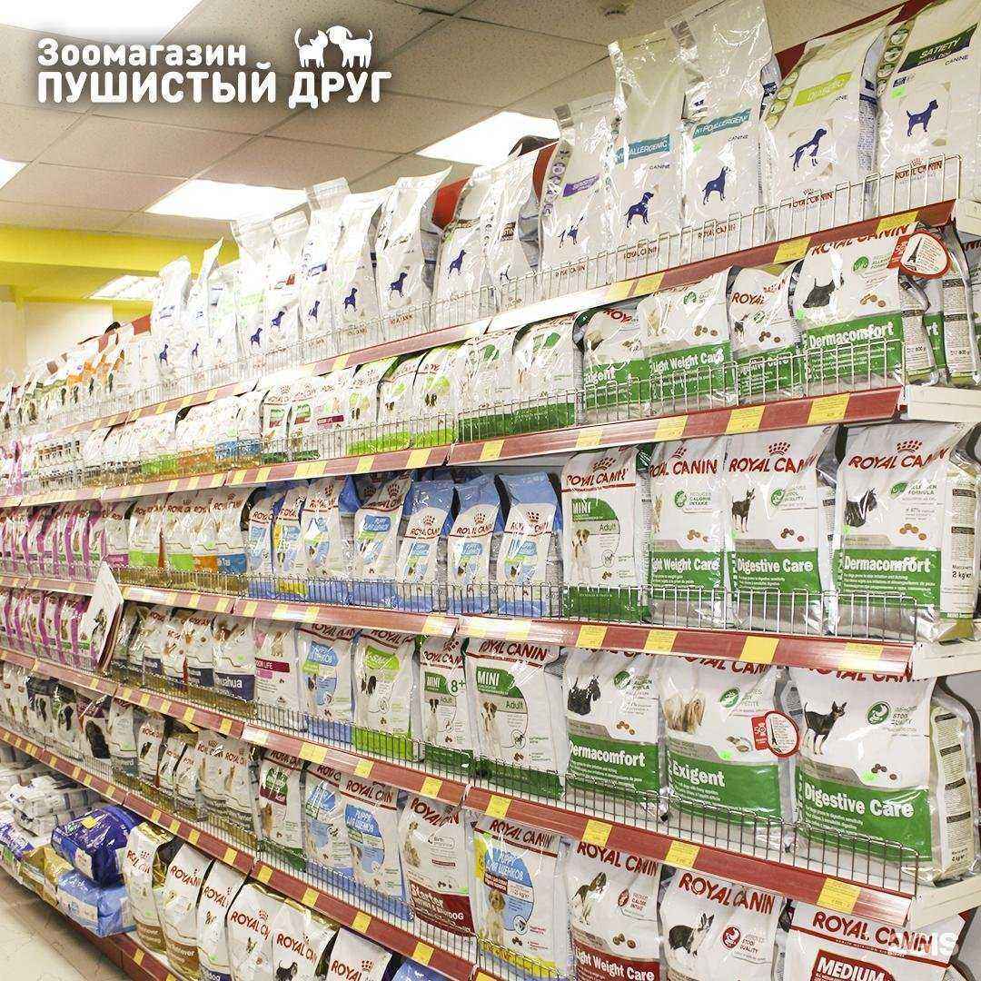 Отзывы на компанию Пушистый друг в г. Южно-Сахалинск c фото