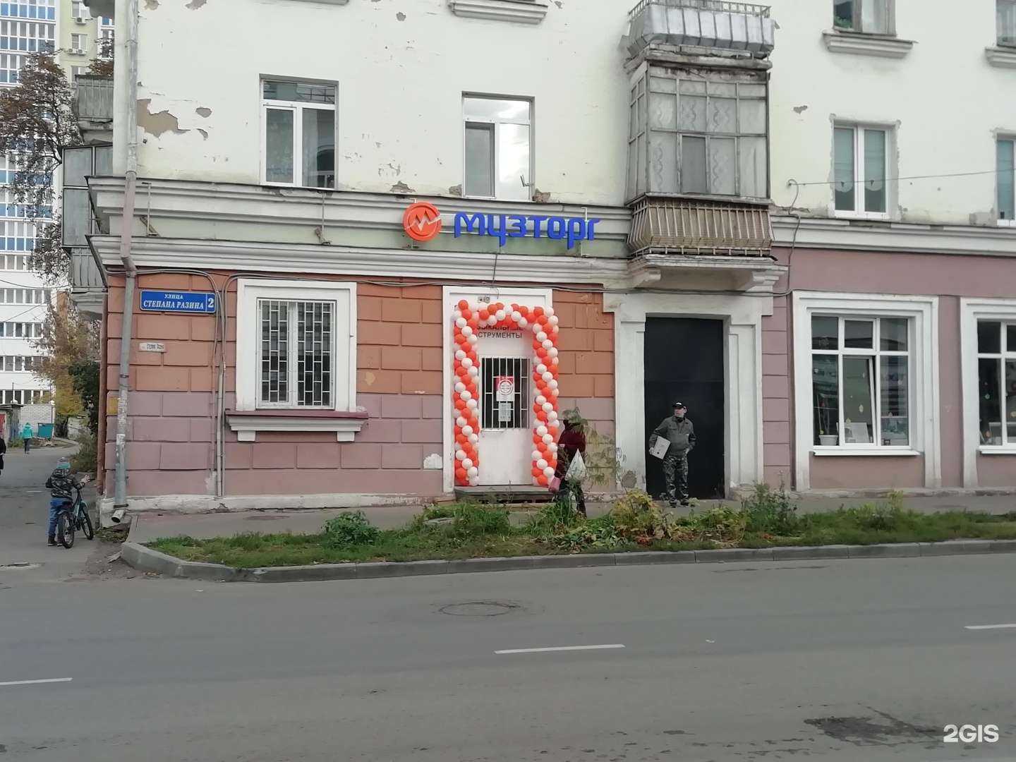 Отзывы на компанию Магия красоты в Орле c фото - фотография 2 из 2