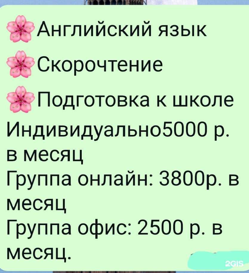 Отзывы на компанию Арианна в г. Барнаул c фото