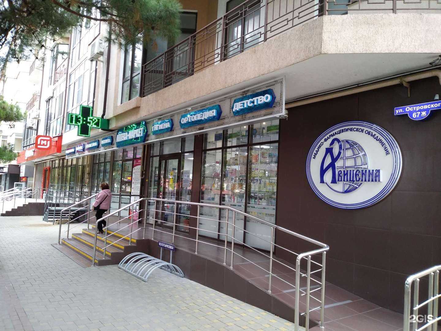 Отзывы на компанию Vertera в Геленджике c фото - фотография 2 из 2