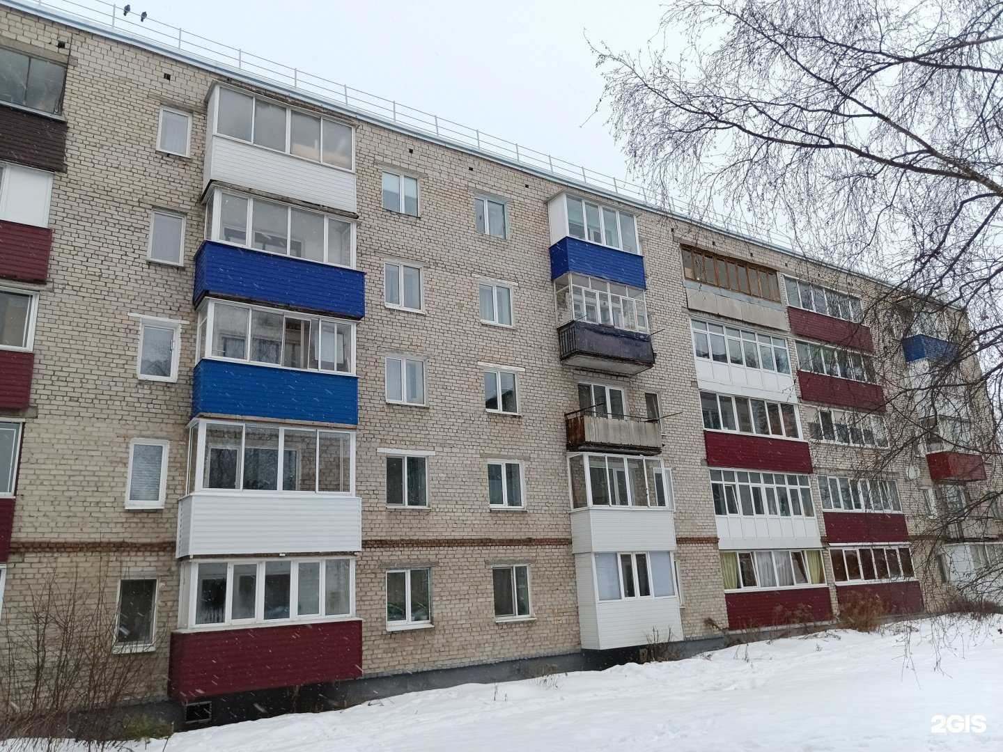 Отзывы на компанию BeautyBody в г. Кунгур c фото