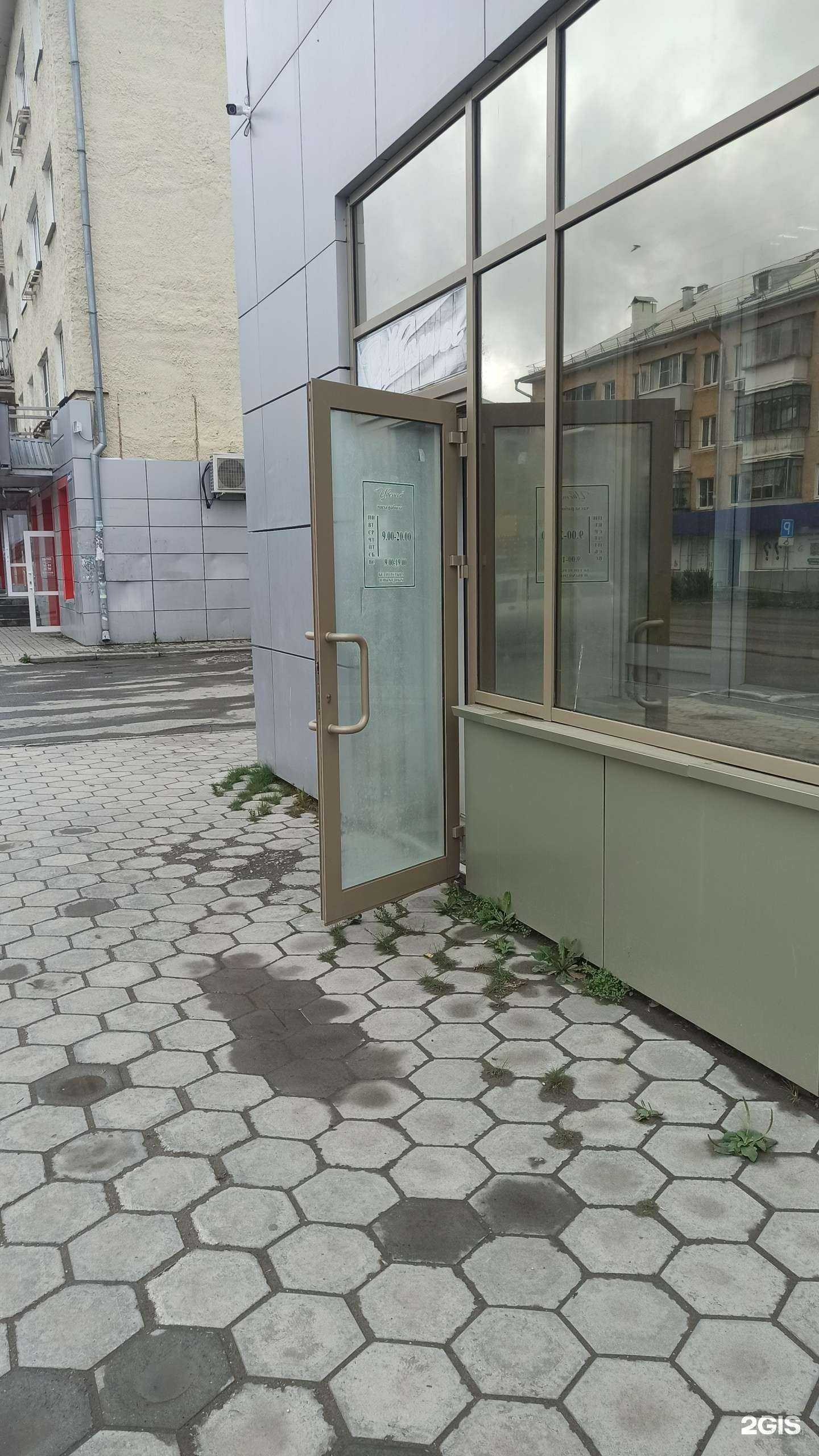 Отзывы на компанию Магазин по продаже цветов в Сысерти c фото