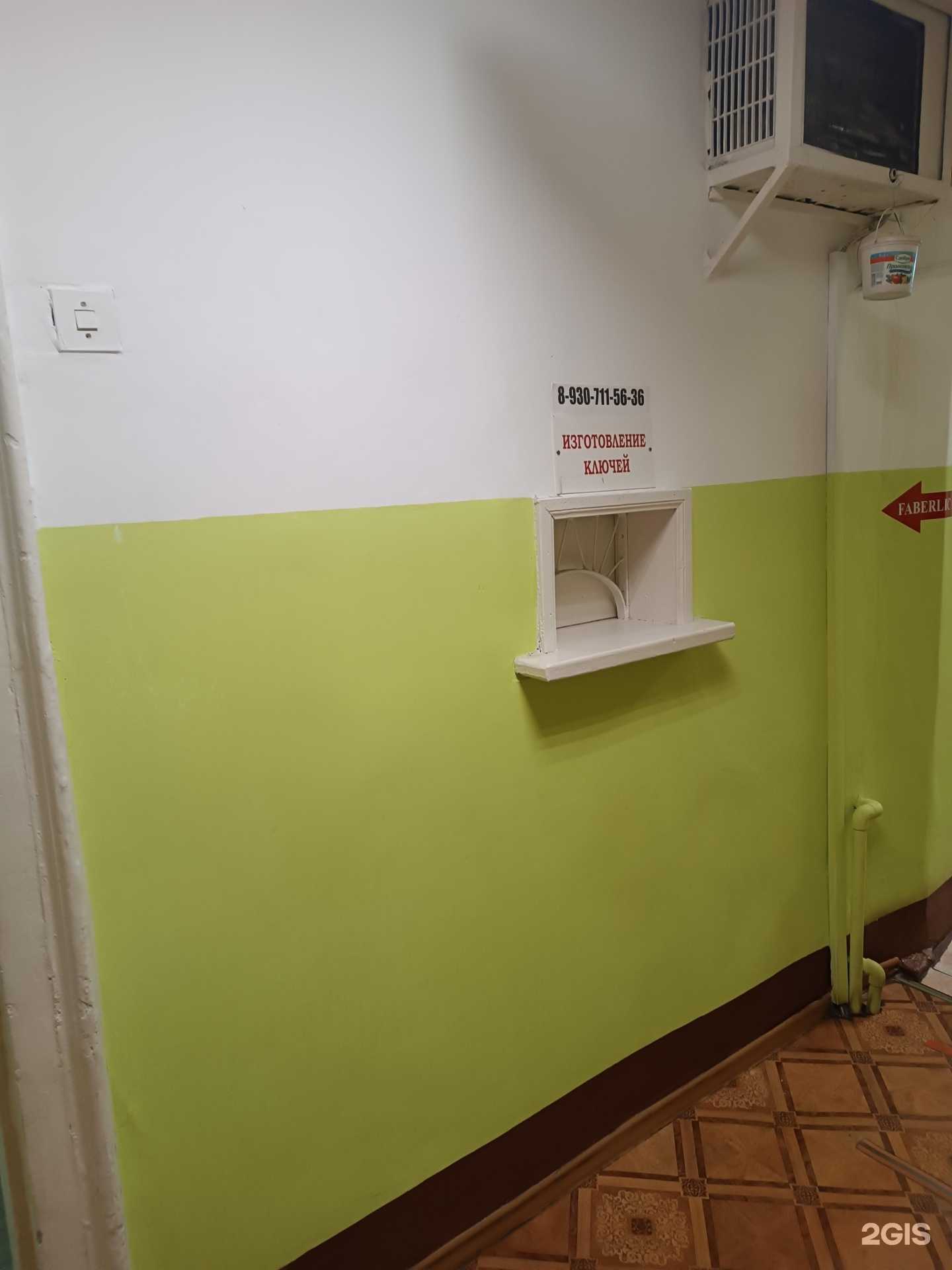 Отзывы на компанию Мастерская по изготовлению ключей в Богородске c фото