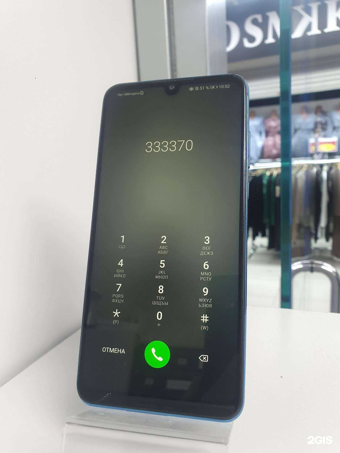 Отзывы на компанию Сервисный центр по ремонту мобильных телефонов и компьютеров в г. Сургут c фото