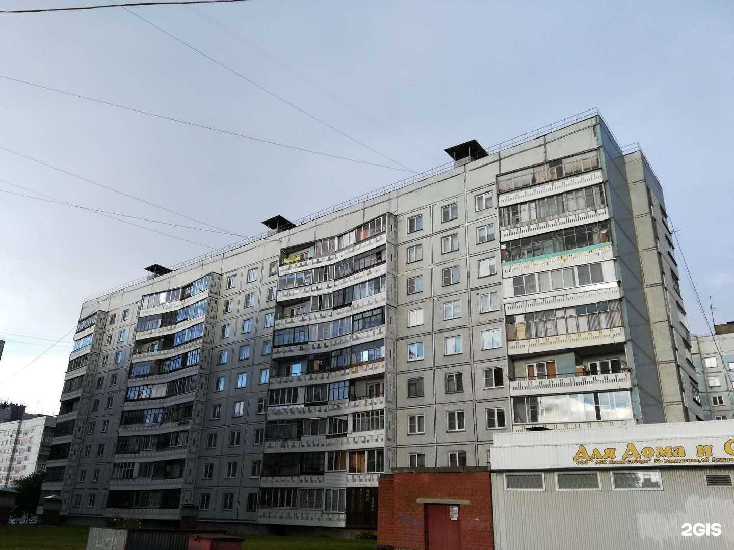 Отзывы на компанию Le lus de la France в Новосибирске c фото - фотография 2 из 2