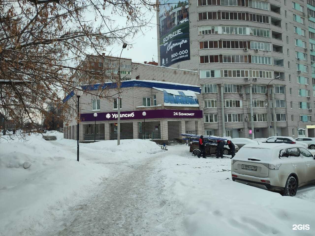 Отзывы на компанию Банк Уралсиб в Ижевске c фото