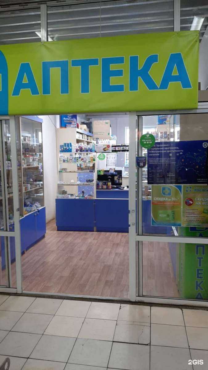 Отзывы на компанию Рослек в Якутске c фото