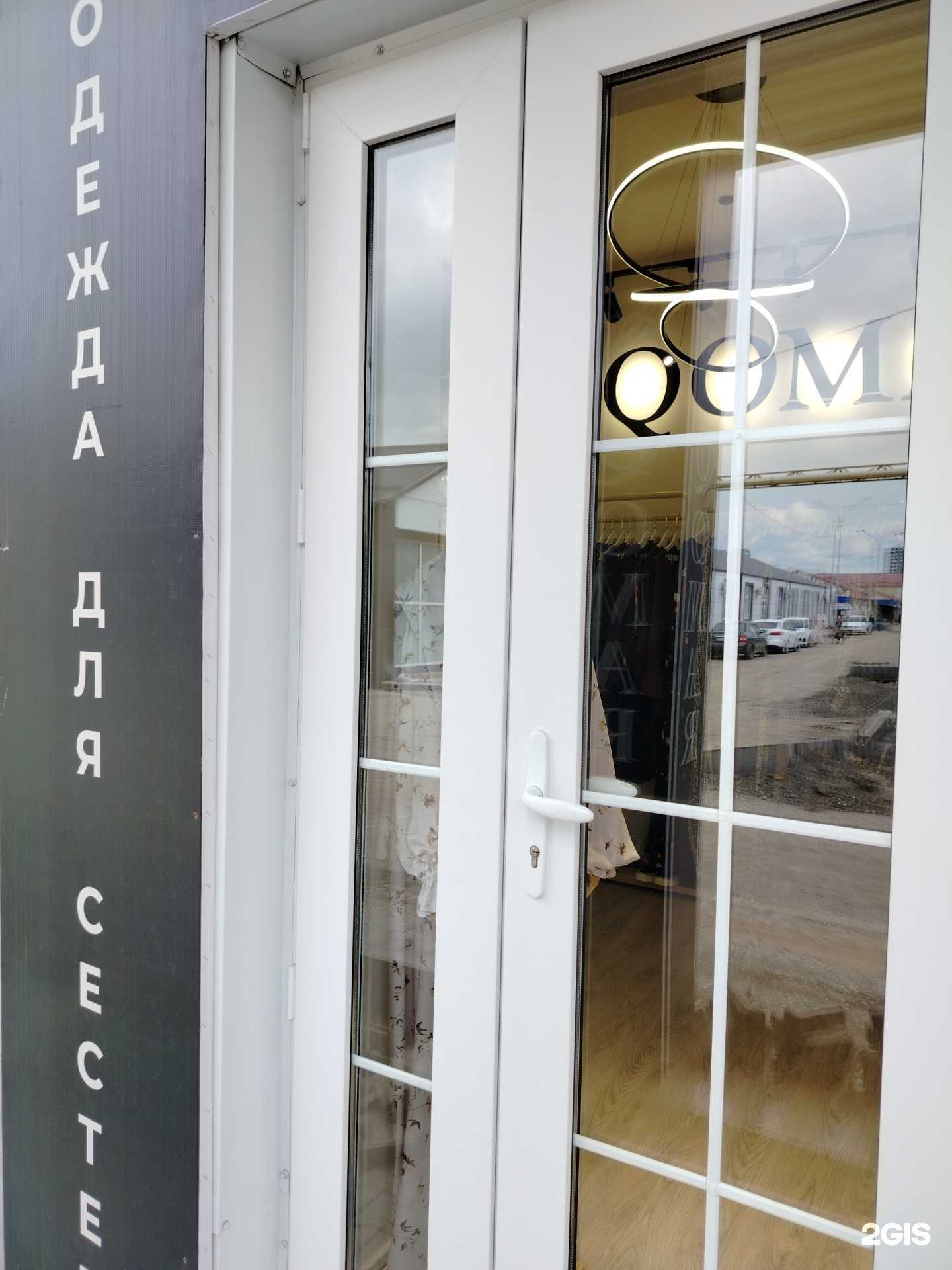 Отзывы на компанию Qomar в Грозном c фото