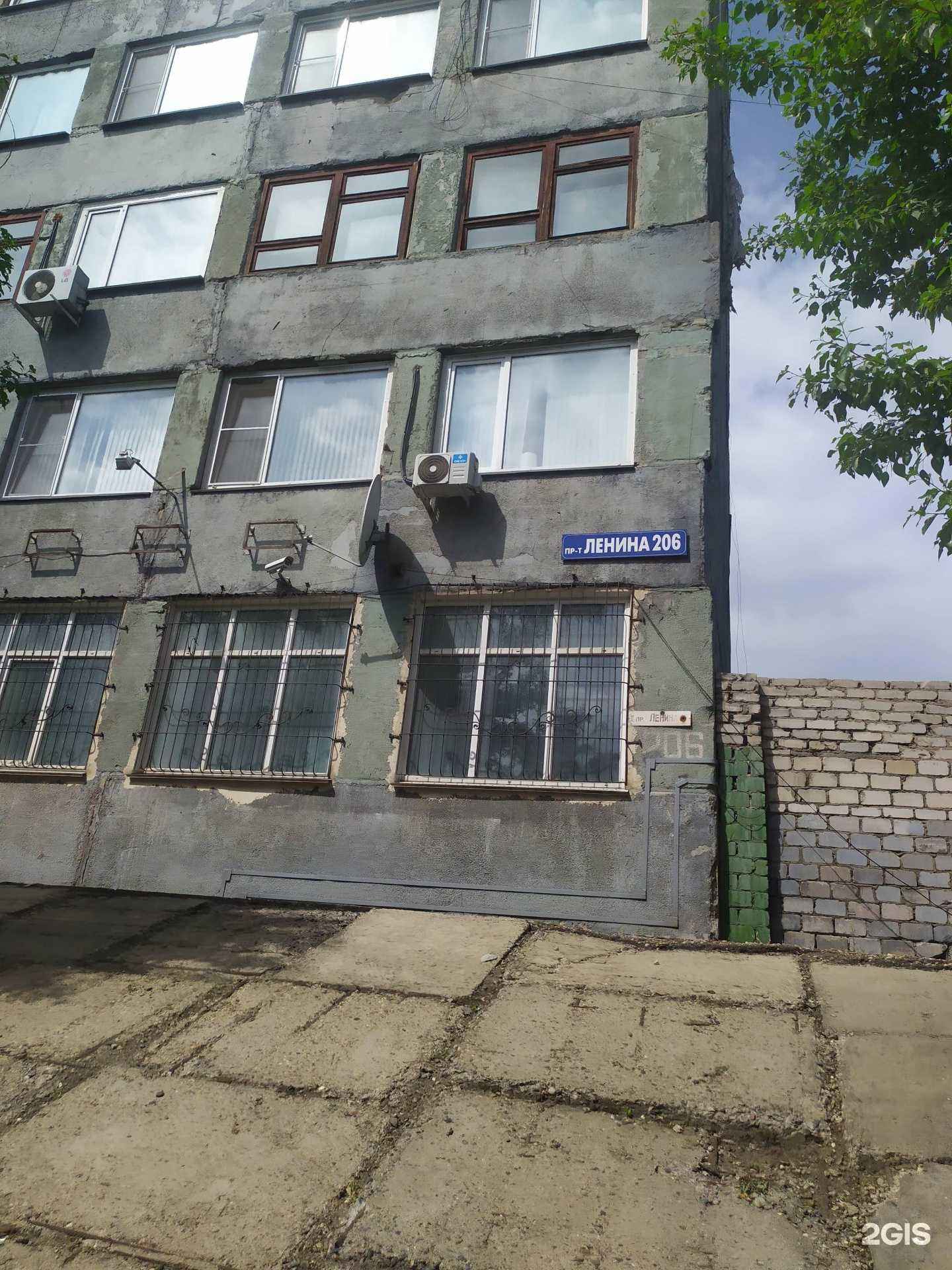 Отзывы на компанию Правовед в Рубцовске c фото - фотография 2 из 2