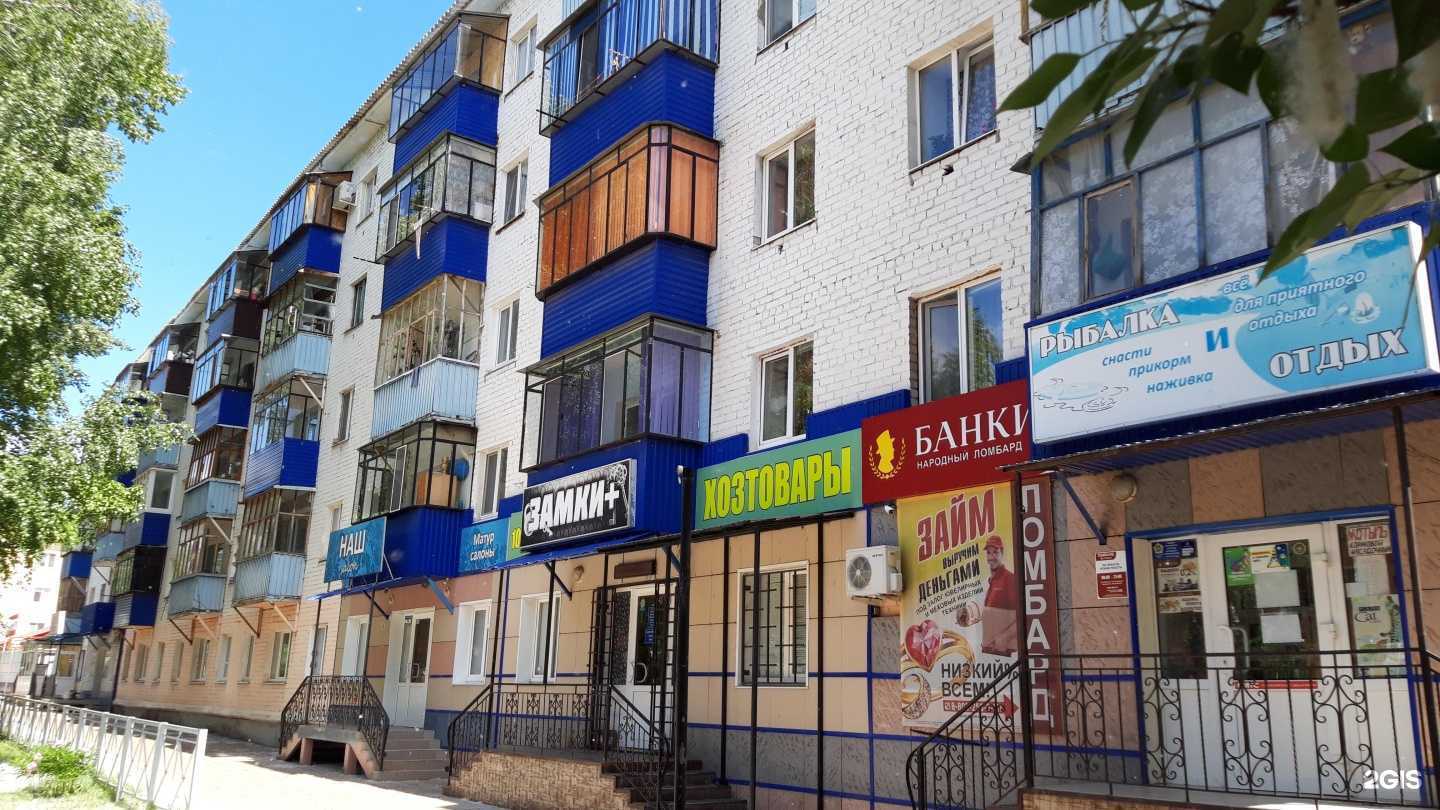 Отзывы на компанию Банкир в Стерлитамаке c фото - фотография 2 из 2