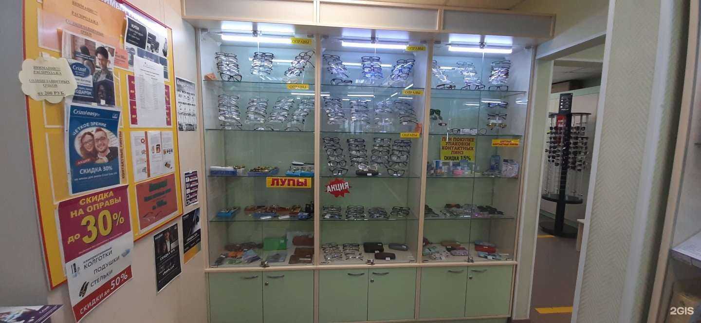 Отзывы на компанию Семейный в Омске c фото