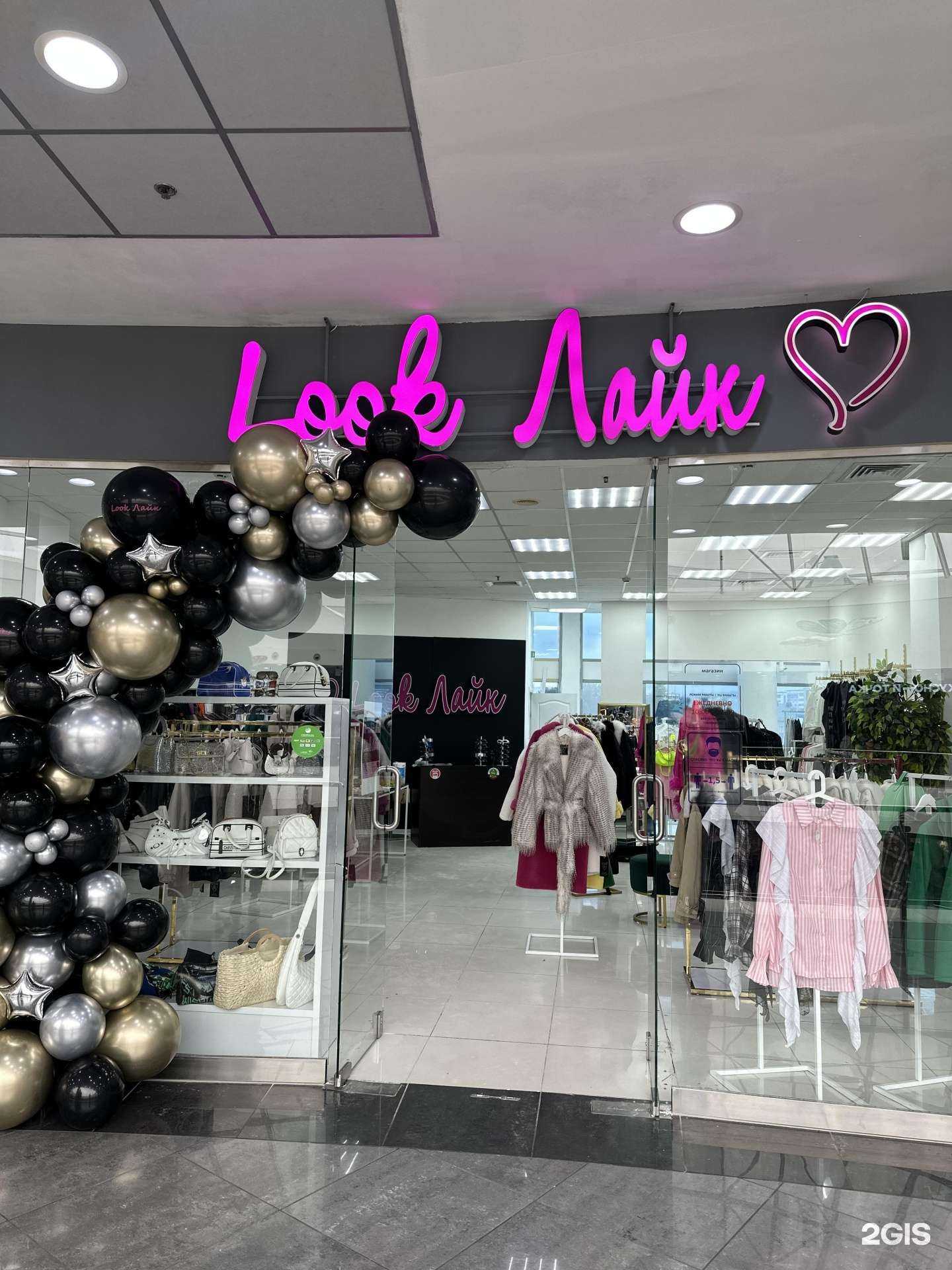 Отзывы на компанию Look like в г. Альметьевск c фото