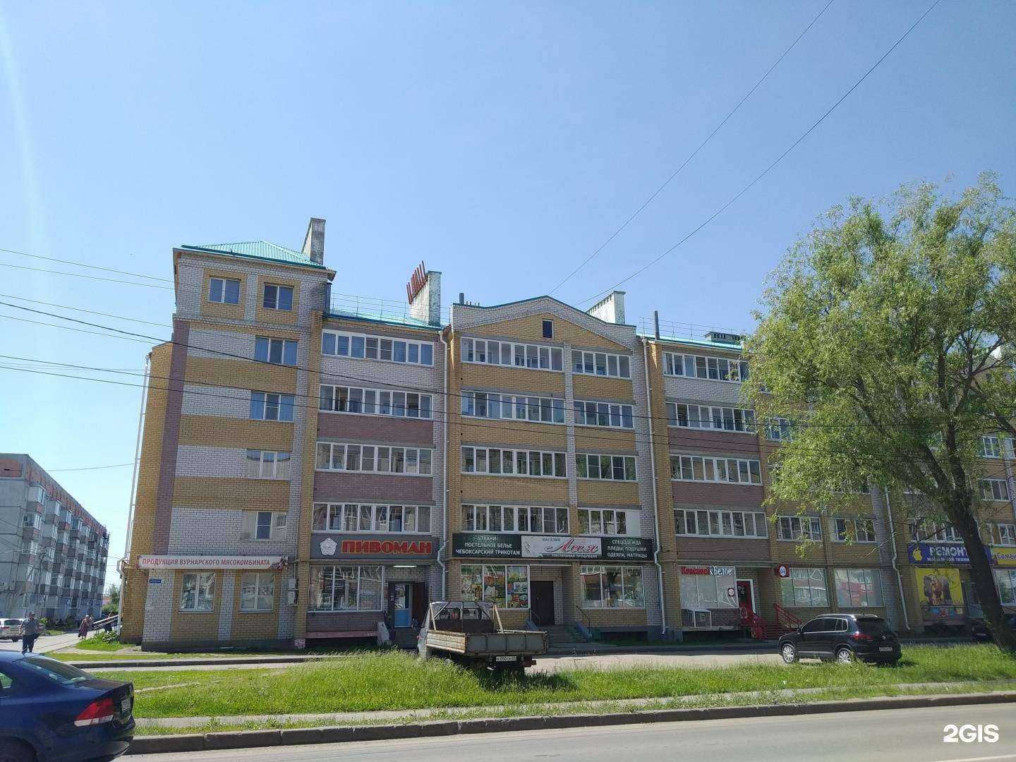 Отзывы на компанию Погода в доме в г. Канаш c фото