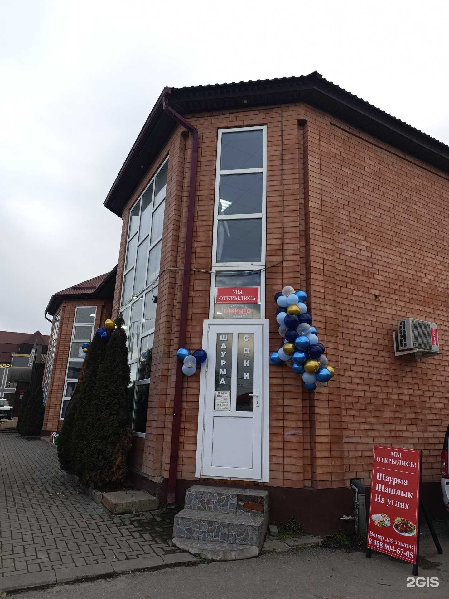 Отзывы на компанию Кафе в г. Грозный c фото