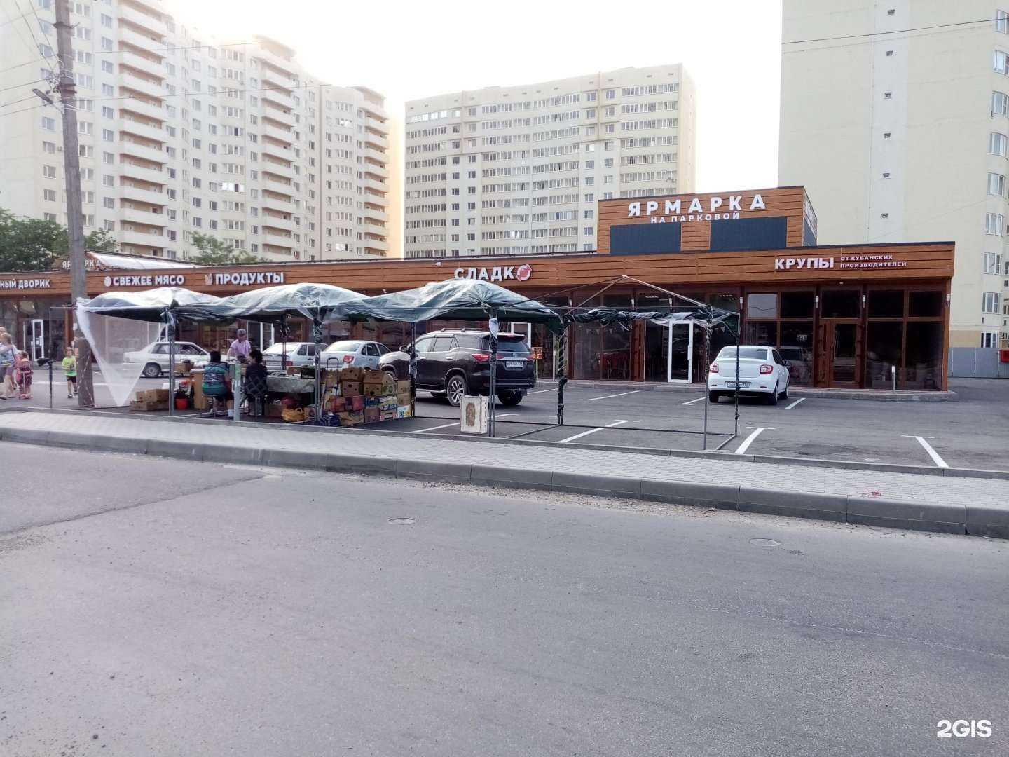 Отзывы на компанию Чичак в Анапе c фото - фотография 2 из 2