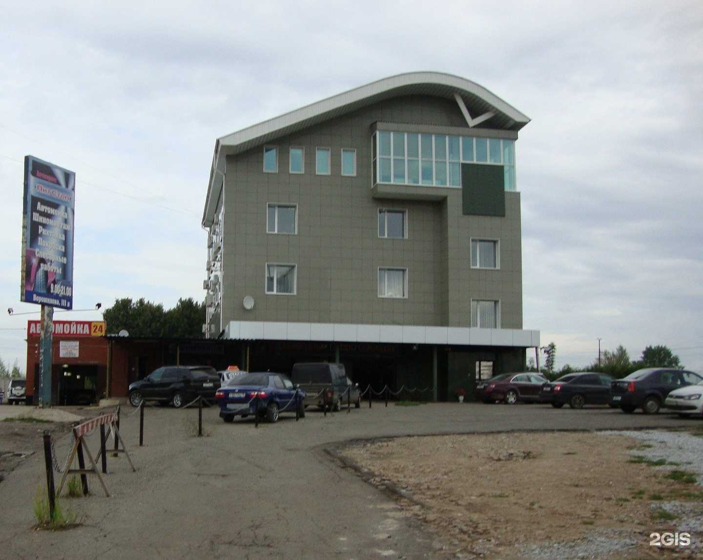 Отзывы на компанию Соколова и партнеры в г. Ижевск c фото