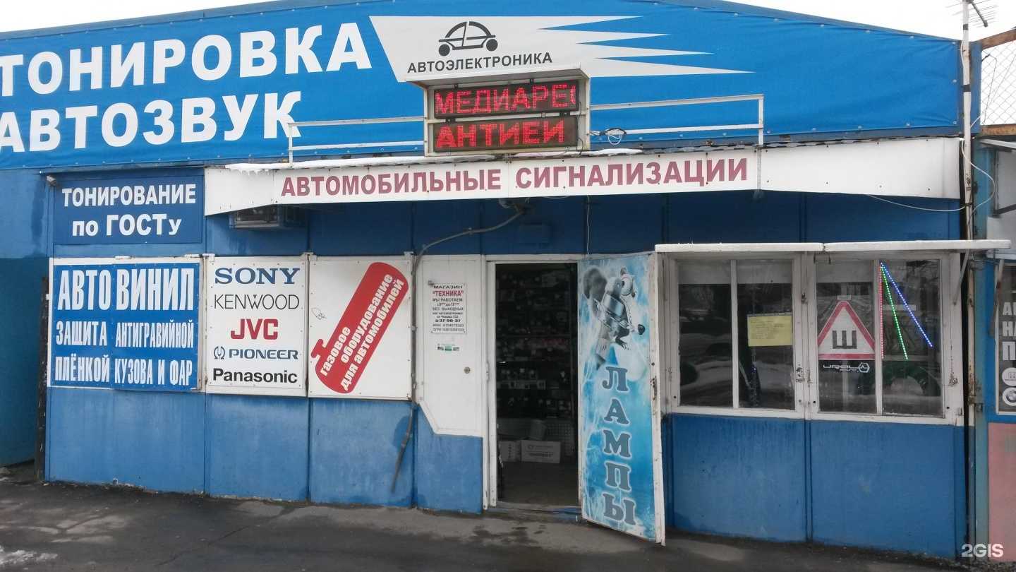 Отзывы на компанию Максимум в Таганроге c фото