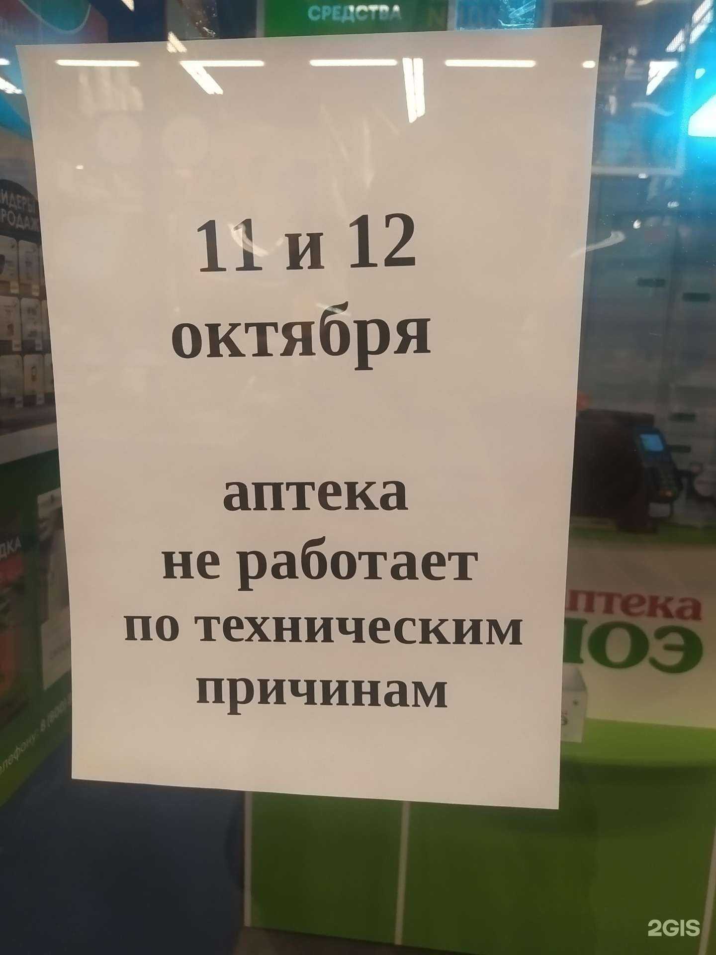 Отзывы на компанию Алоэ в Волгограде c фото