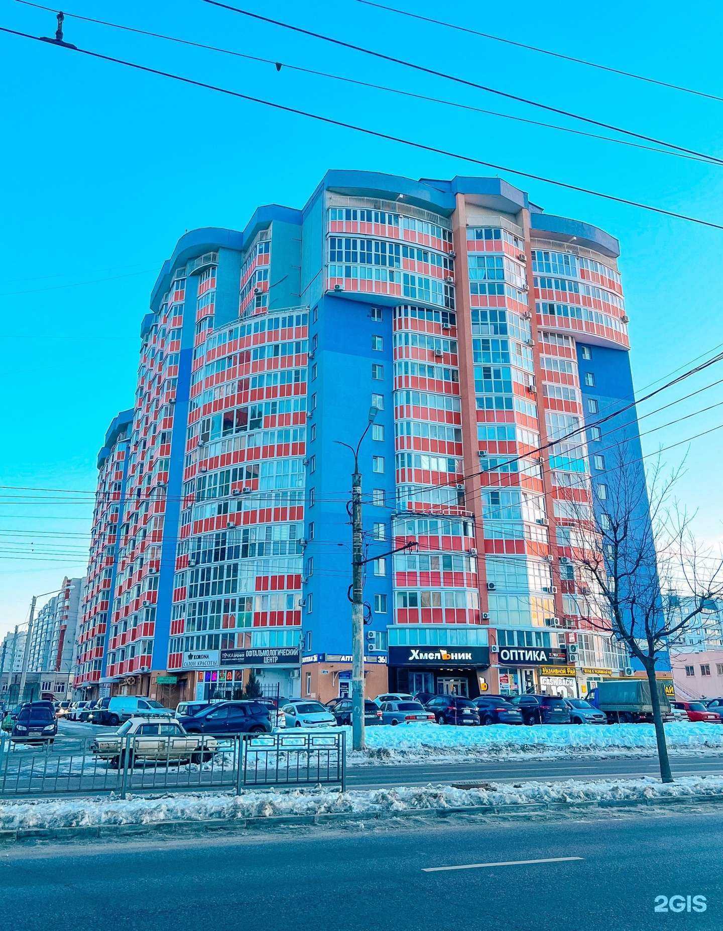 Отзывы на компанию Greenway в Воронеже c фото - фотография 2 из 2