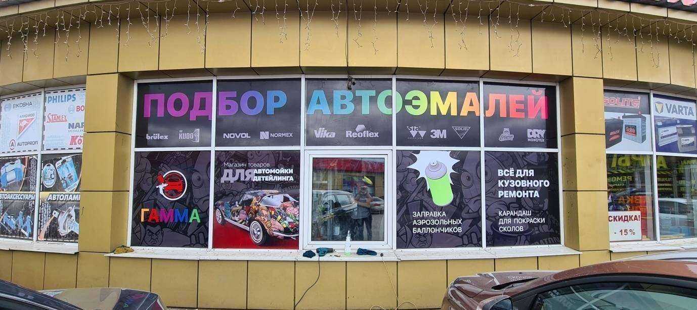 Отзывы на компанию Гамма в Иркутске c фото - фотография 2 из 2