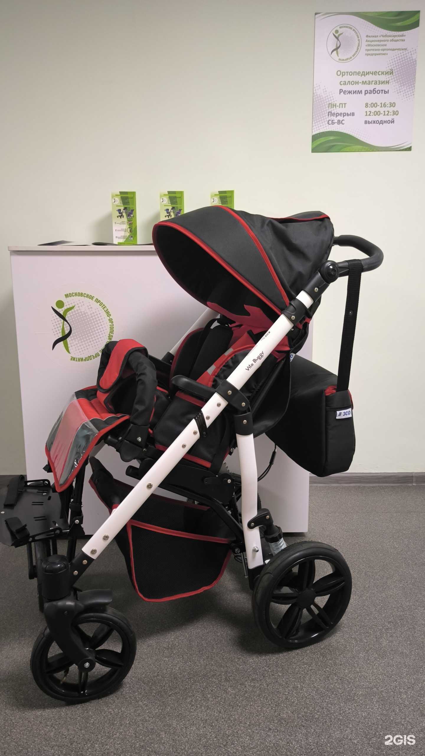 Отзывы на компанию Московское протезно-ортопедическое предприятие в г. Чебоксары c фото