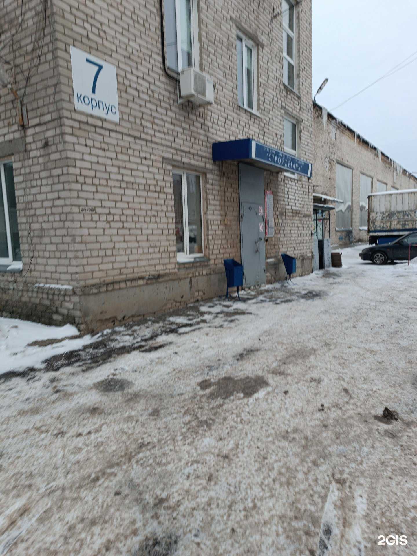 Отзывы на компанию Транспортная компания в г. Нижний Новгород c фото