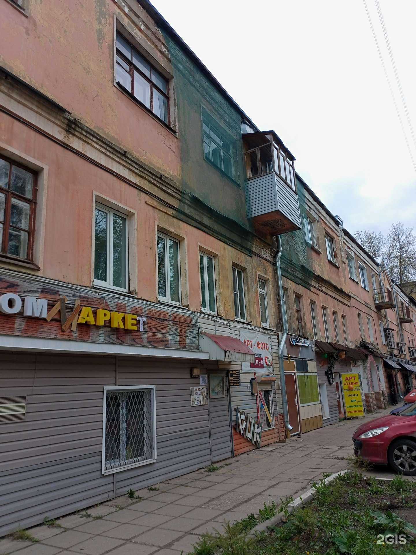 Отзывы на компанию Паровоз в Иванове c фото - фотография 2 из 2