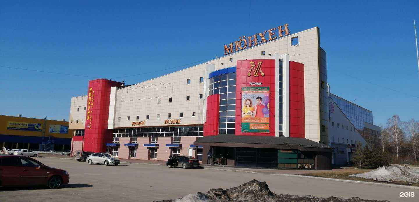 Отзывы на компанию Заправкин в Кемерове c фото - фотография 2 из 2