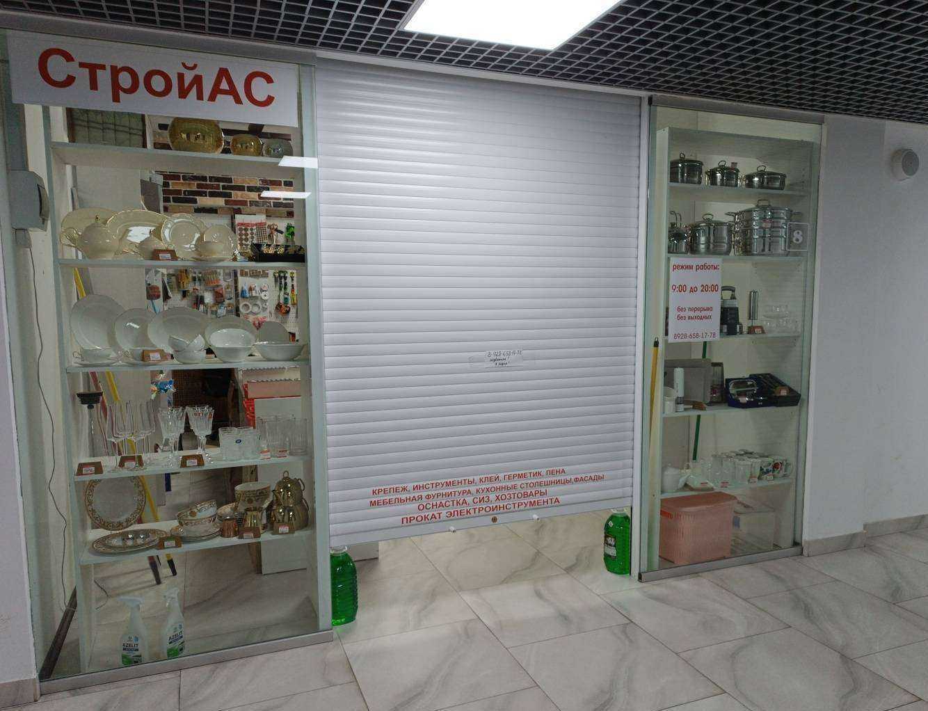 Отзывы на компанию СтройАс в г. Черкесск c фото