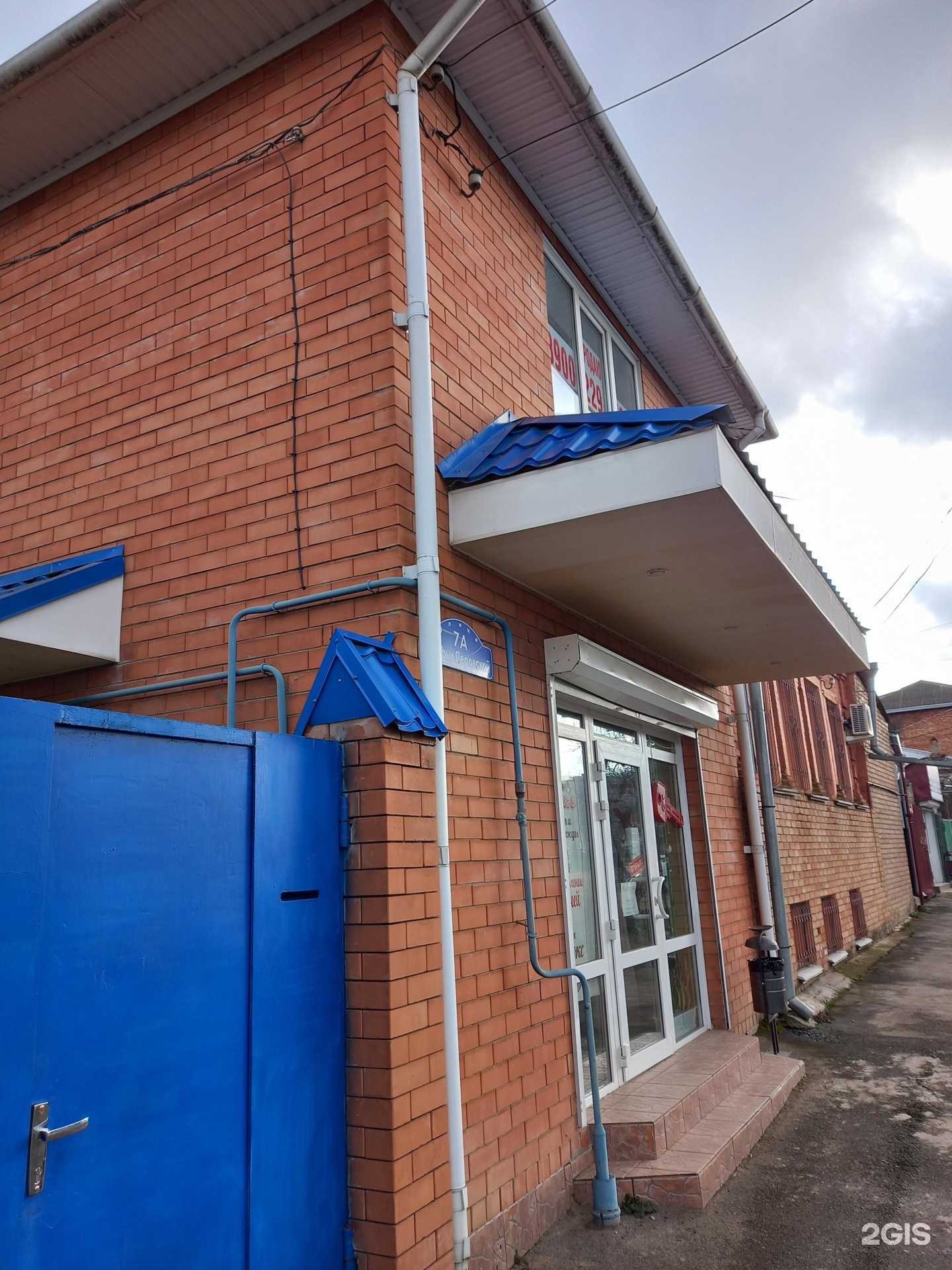 Отзывы на компанию Artistic tatoo в Армавире c фото - фотография 2 из 2