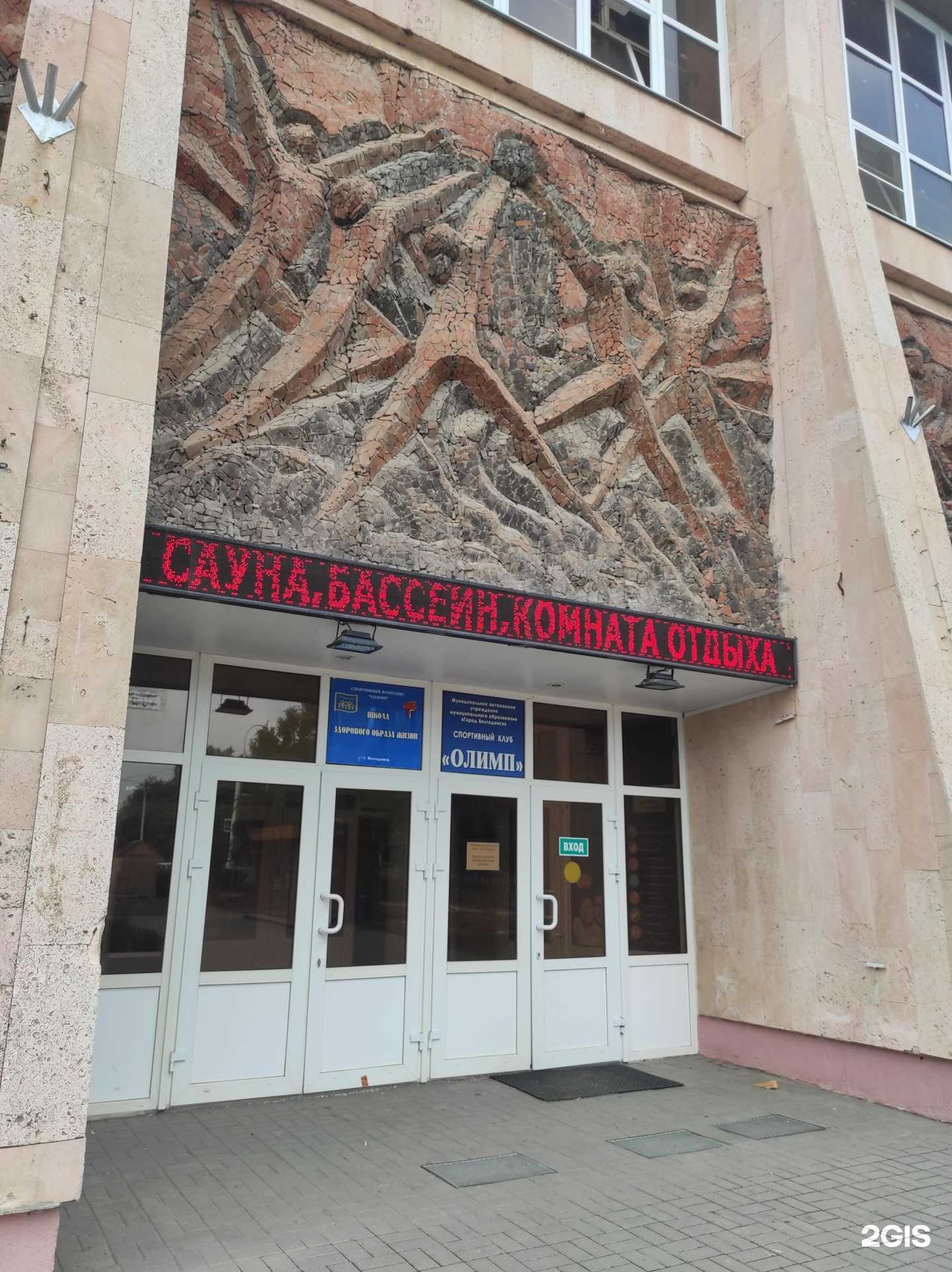 Отзывы на компанию Ростовская областная коллегия адвокатов №2 им Ю.В. Ермакова в г. Волгодонск c фото