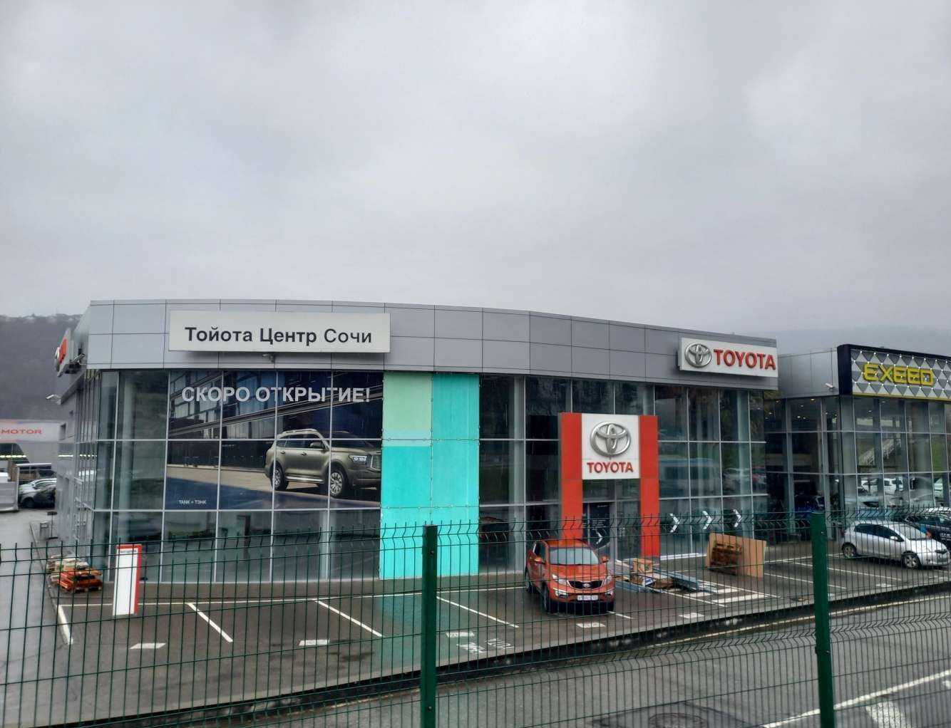 Отзывы на компанию РЕСО-Гарантия в Сочи c фото