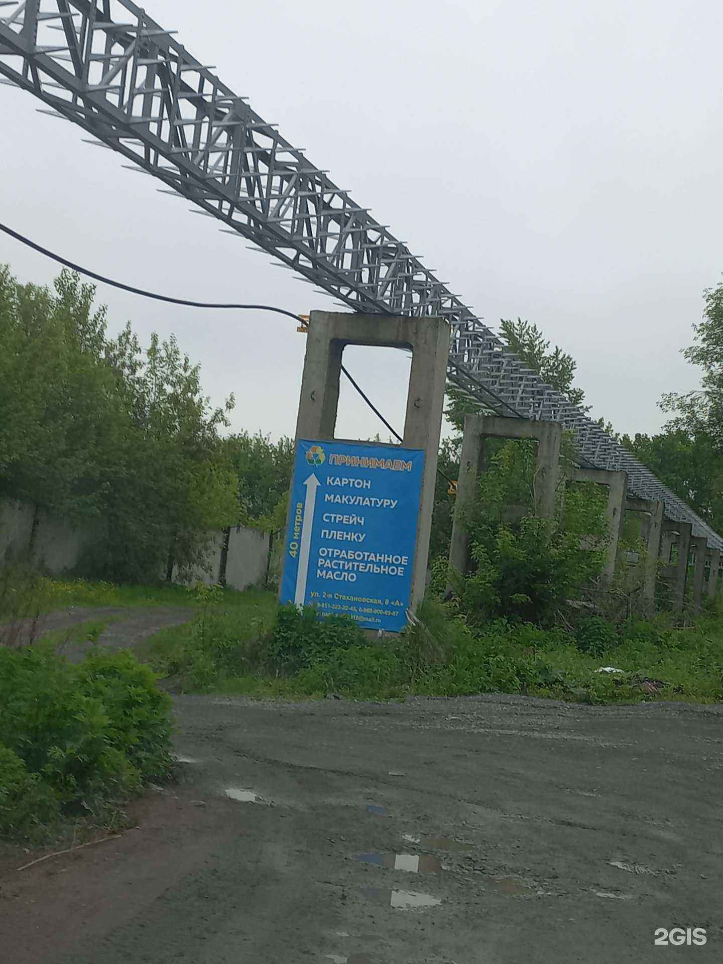 Отзывы на компанию Компания по приему картона, макулатуры и стрейч-пленки в Кемерове c фото